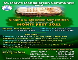 Monti Fest 2022 - ELOCUTION & SINGING COMPETITIONS